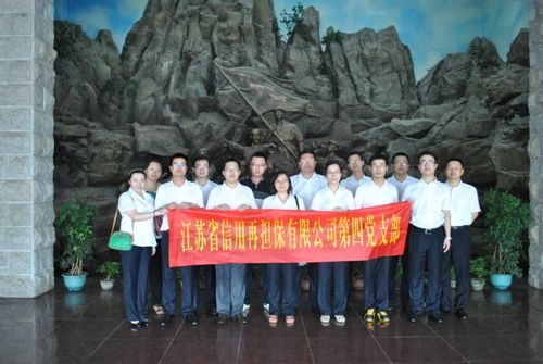 公司黨支部開展黨員組織生活活動(dòng)(圖2) 公司黨支部開展黨員組織生活活動(dòng)
