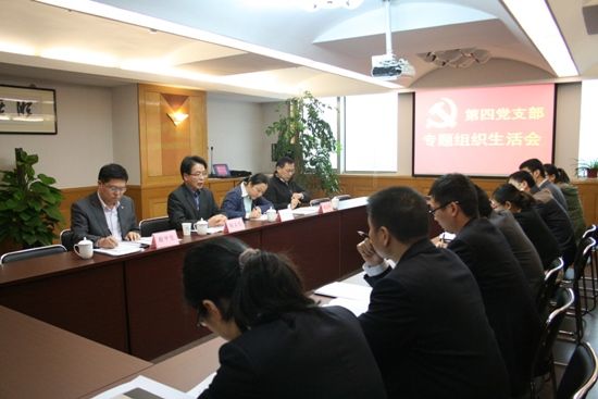 公司黨支部召開(kāi)專(zhuān)題組織生活會(huì)(圖1) 公司黨支部召開(kāi)專(zhuān)題組織生活會(huì)