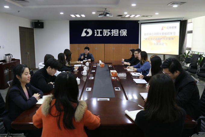 公司團(tuán)支部組織開展“聽總書記講新時(shí)代學(xué)雷鋒”學(xué)習(xí)活動(dòng)(圖1) 2.png
