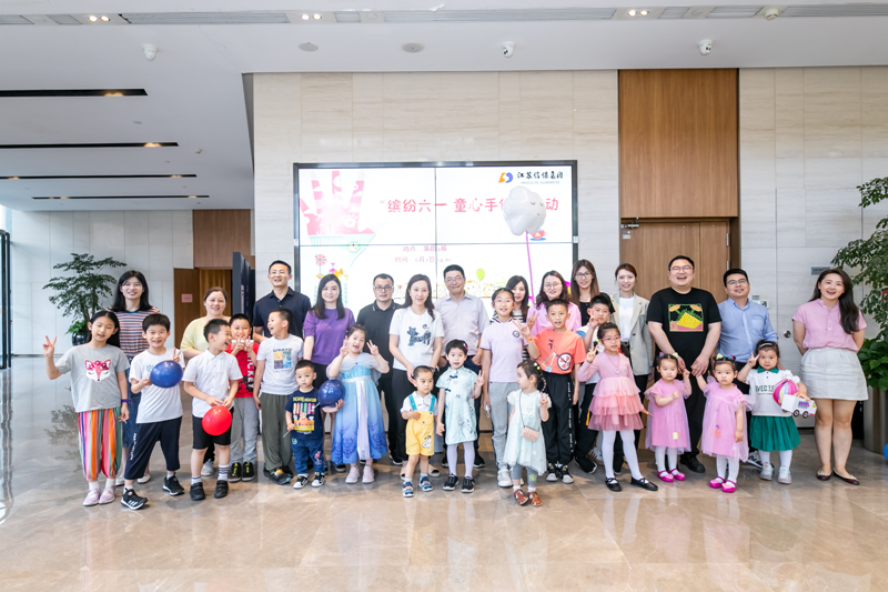 公司工會(huì)開(kāi)展創(chuàng)意文化活動(dòng)喜慶“六一 ”(圖1) 圖片1.png
