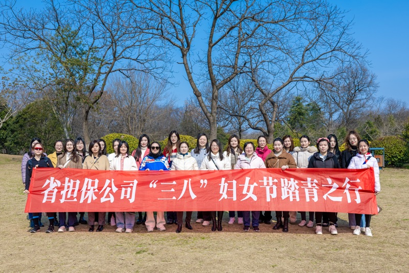 公司舉辦“三八”婦女節(jié)活動(dòng)(圖1) 1.jpg