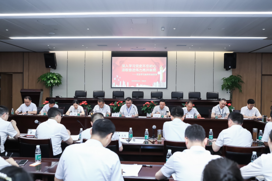 公司召開黨史學習教育專題組織生活會暨專題黨課(圖1) 公司召開黨史學習教育專題組織生活會暨專題黨課(圖1)