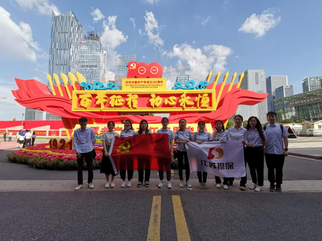 公司組織團員青年參觀中國共產(chǎn)黨在江蘇歷史展(圖1) 公司組織團員青年參觀中國共產(chǎn)黨在江蘇歷史展(圖1)